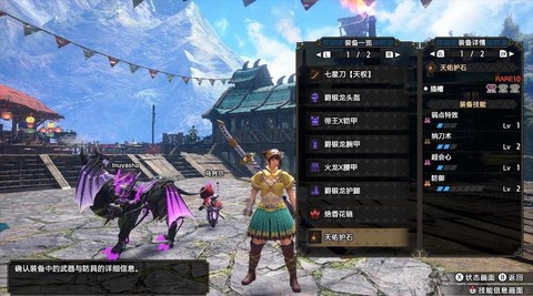 怪物猎人p3什么武器好[图1]