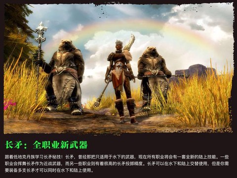 激战2什么职业最少