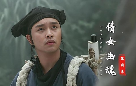 倩女幽魂讲的是什么