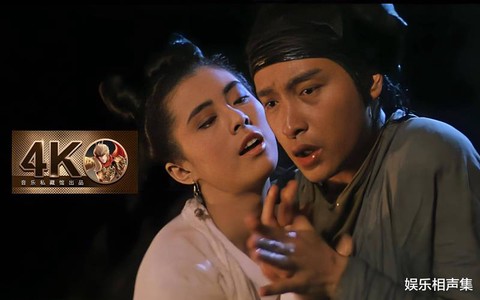 倩女幽魂讲的是什么[图1]