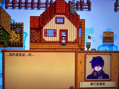 星露谷物语粘土怎么得