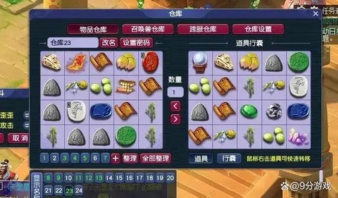 梦幻西游怎么挣钱容易