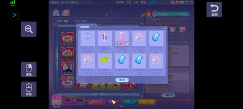 qq炫舞交易卷怎么得[图1]