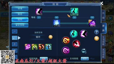 倩女幽魂小鸡怎么加点[图1]