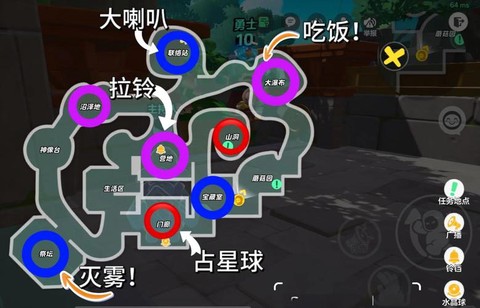 狼人杀上高速是什么