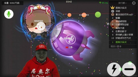 球球大作战如何交叉吐[图2]