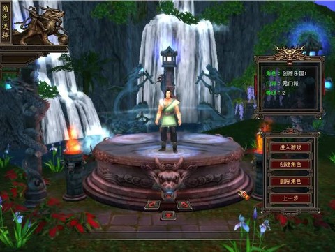 天龙八部内测怎么下载