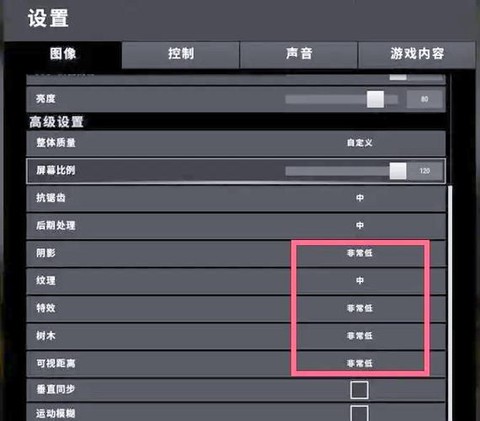 绝地求生左上角什么意思[图1]