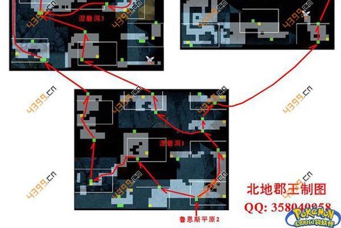 口袋妖怪单机版涅盘洞怎么过[图1]