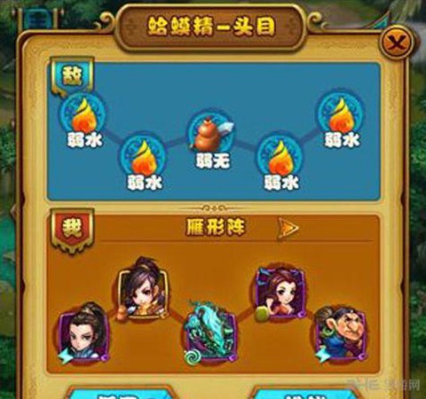 仙剑奇侠传如何卸载[图1]