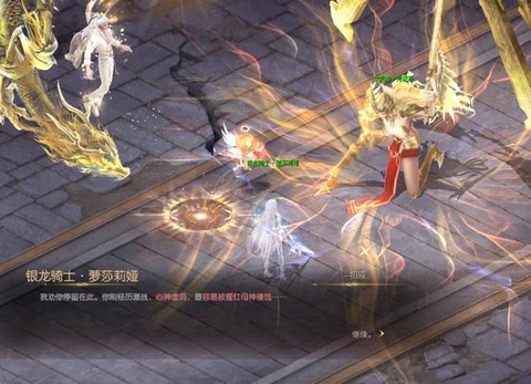 魔域剧情任务怎么做