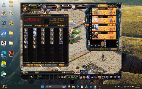 魔域剧情任务怎么做[图2]