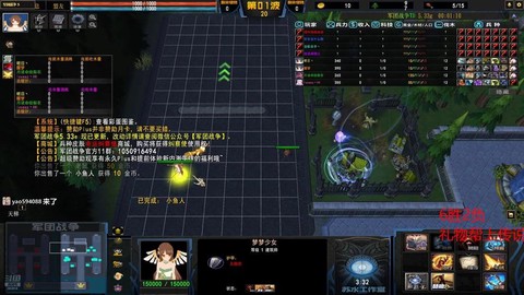 问道手游阎王怎么打