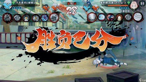 火影忍者怎么进入游戏