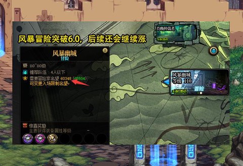 dnf炫纹大师怎么样[图1]