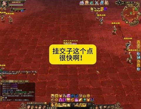 新天龙八部福地怎么刷[图2]