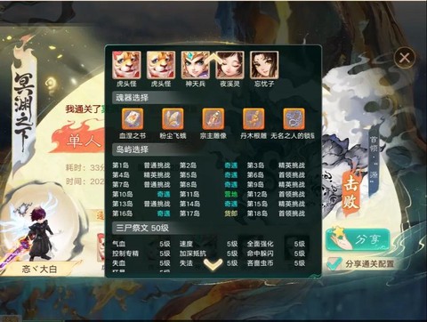 大话西游手游如何赚钱[图1]