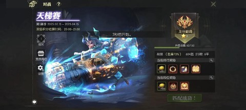 龙之谷战士怎么pk