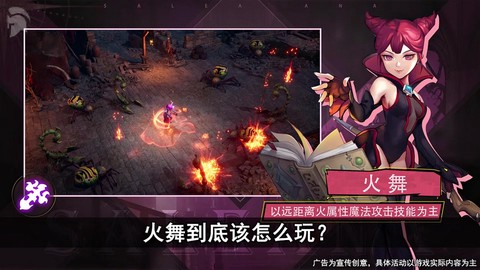 龙之谷战士怎么pk[图2]