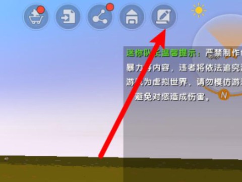 迷你世界上线怎么和[图2]