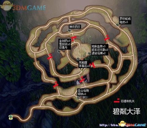 大话2轩辕宝箱怎么开