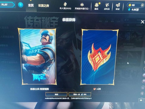 英雄联盟怎么抽奖的