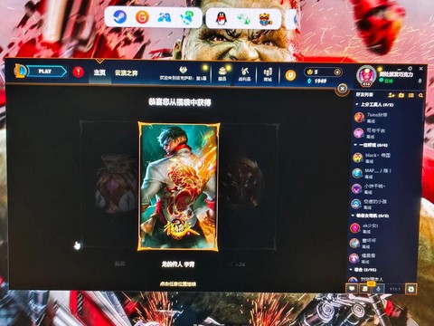 英雄联盟怎么抽奖的[图2]