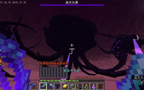 我的世界调灵怎么打