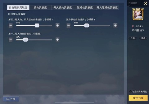我的世界调灵怎么打[图2]