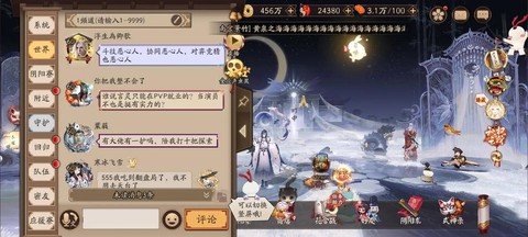 阴阳师怎么应援不了