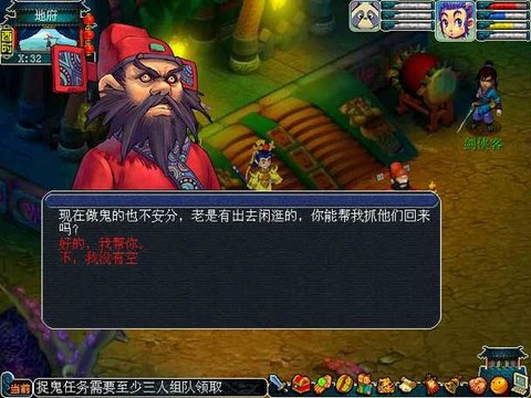 梦幻西游鬼将怎么抓捕