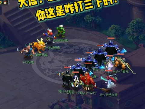 梦幻西游鬼将怎么抓捕[图1]