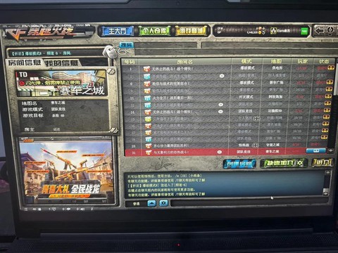 穿越火线4加1怎么玩[图1]