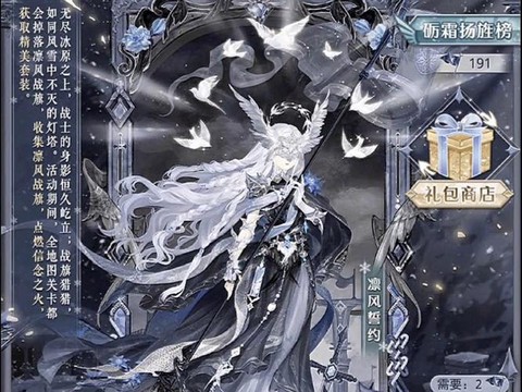 奇迹暖暖月卡套是什么[图2]