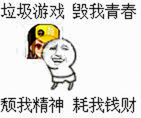 qq飞车怎么发表情