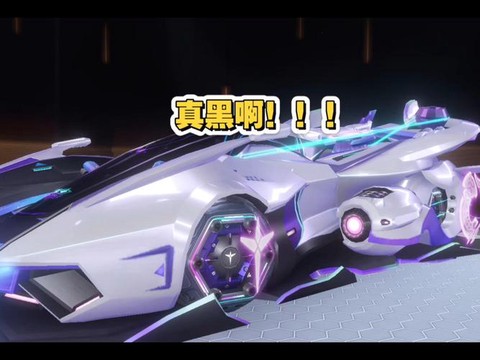 qq飞车怎么发表情[图1]