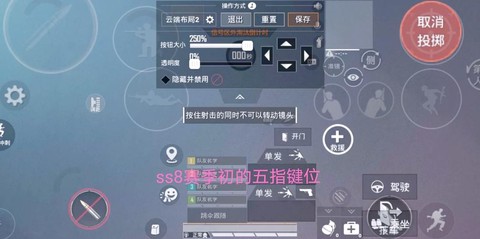 绝地求生怎么快速降落[图1]