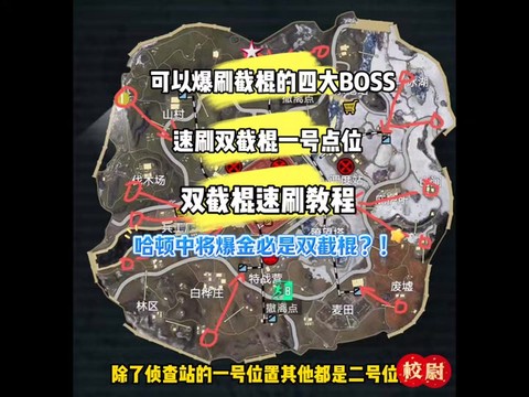 绝地求生怎么快速降落[图2]