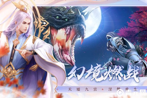 手游诛仙羽翅怎么获得