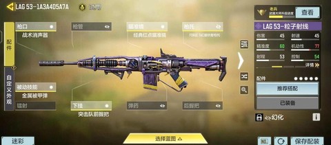 使命召唤ol怎么丢枪