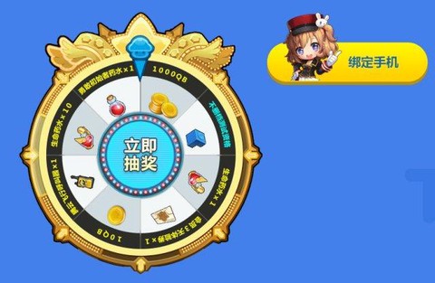 冒险岛2礼包怎么兑换