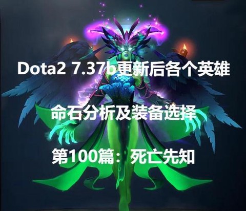 dota2僵硬什么意思[图1]