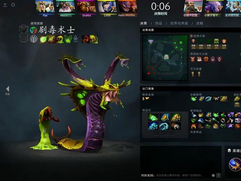 dota2僵硬什么意思[图2]