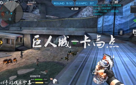 穿越火线手游怎么刷零