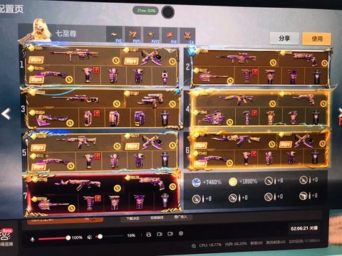 穿越火线手游怎么刷零[图1]