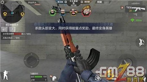 穿越火线手游怎么爆头[图2]