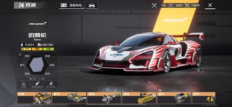 极品飞车19怎么通关