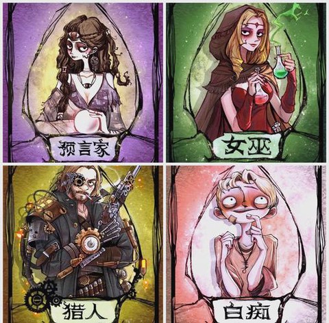 狼人杀怎么就算狼人赢了[图2]