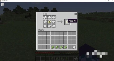 我的世界如何制作地图[图2]