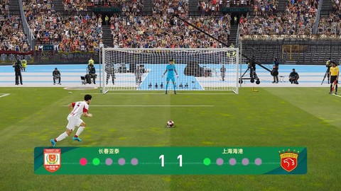 实况足球如何造点球